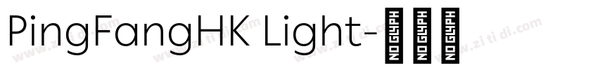 PingFangHK Light字体转换